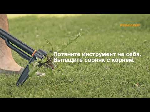 фото корнеудалитель fiskars xact 1020126 - уценка 0