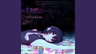 Cover art for dusty and broken