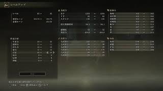 【♯15】初見プレイ！エルデンリング