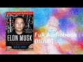 Elon Musk: Tesla, SpaceX, and the Quest for a Fantastic Future इलोन मस्क | Audiobook in Hindi