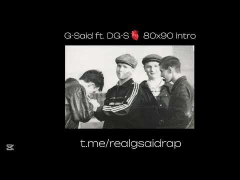 G-Said ft. DG-S🫀80x90 intro