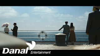 Download lagu [MV] Songhye Ye - 'The Honeymoon OST Part.2' - Stay with me mp3