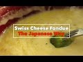 Swiss Cheese Fondue The Japanese Way A Food Film