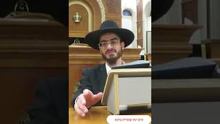 לא זוכר אם עברו לו שש שעות מאכילת בשר אם מותר לאכול חלב - הרב ינון עובדיה ברכה (הרב ינון עובדיה ברכה) - התמונה מוצגת ישירות מתוך אתר האינטרנט יוטיוב. זכויות היוצרים בתמונה שייכות ליוצרה. קישור קרדיט למקור התוכן נמצא בתוך דף הסרטון