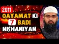 Qayamat Ki 7 Badi Nishanyan Complete Lecture By Adv Faiz Syed