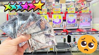 【全６種】マクドナルド ハッピーセット®でもらえるスペシャルタグを使って、ゴージャススター４弾🤣【ポケモンメザスタ ゴージャススター4弾】コンプリートまで残り1種