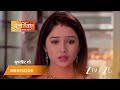 PUNAR VIVAH Episode 321 Part 1 Aarti Goyal Scindia Yash Scindia