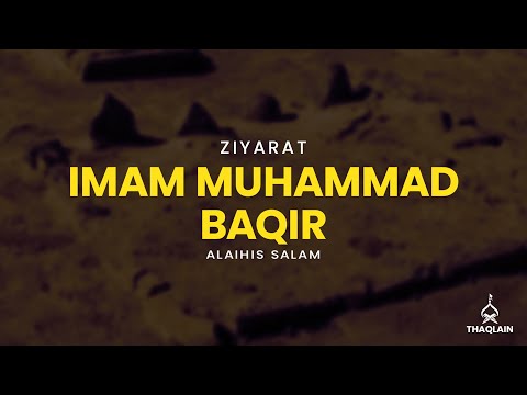 Ziyarat of Imam Muhammed Baqir (alaihis salaam)