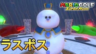 [問題] 瑪利歐高爾夫 超級衝衝衝 遊戲內容(有雷