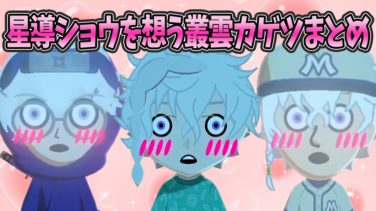 YouTubeサムネイル