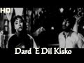 Dard E Dil Kisko Runa Laila Mehdi Hasan
