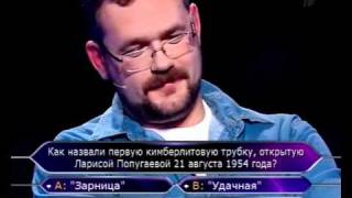 Вопрос на 3 лимона