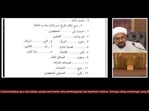 🔴 Pengajian || Al-Durus Al-Arabiyah Juz 2 || Syeikh Nazrul Nasir.