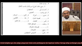 🔴 Pengajian || Al-Durus Al-Arabiyah Juz 2 || Syeikh Nazrul Nasir.
