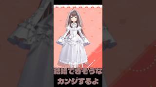 花嫁衣装？な夏色まつりの新衣装#夏色まつり