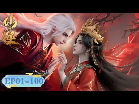ENG SUB《仙逆》Renegade Immortal EP01-100合集 Full Version | 腾讯视频 - 动漫
