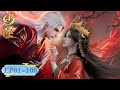 ENG SUB 仙逆 Renegade Immortal EP01 100合集 Full Version 腾讯视频 动漫