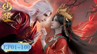 Download lagu ENG SUB《仙逆》Renegade Immortal EP01-100合集 Full Version | 腾讯视频 - 动漫 mp3 Download lagu ENG SUB《仙逆》Renegade Immortal EP01-100合集 Full Version | 腾讯视频 - 动漫 mp3