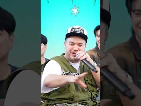 พกถุงยามาด้วย #VLOGนะเด็กโง่ #วิ่งเล่นบนหาดใหญ่ #WHYLIVE #โคตรคูล