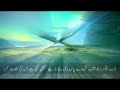 Quran Ayat Tilawat Surah Ankabut 44 45