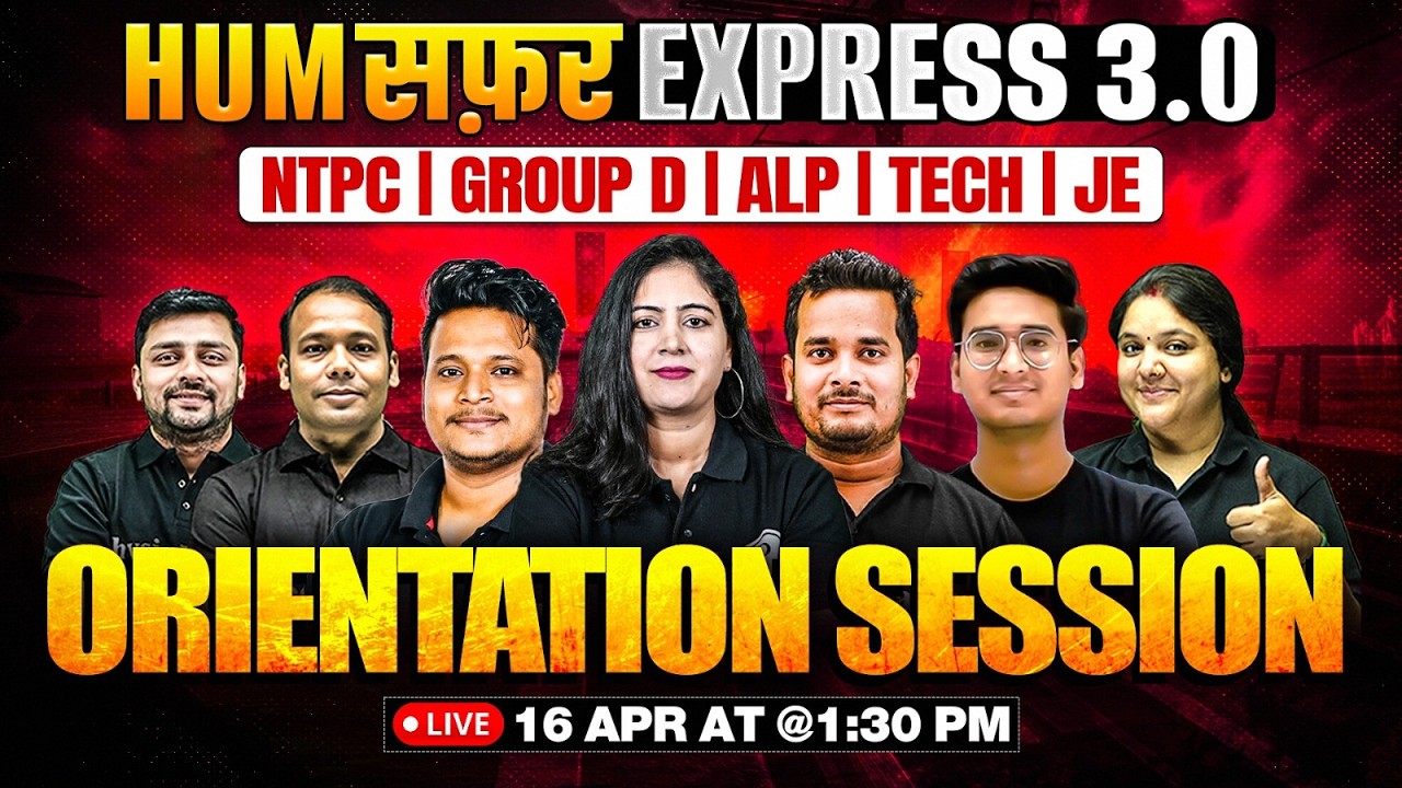 Railway Exams 2026 | Orientation Humsafar Express 3.0 | RRB NTPC, Group D, ALP, Technician, JE 2026