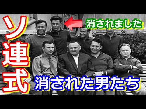 国籍別の宇宙飛行士の年表 - 定義