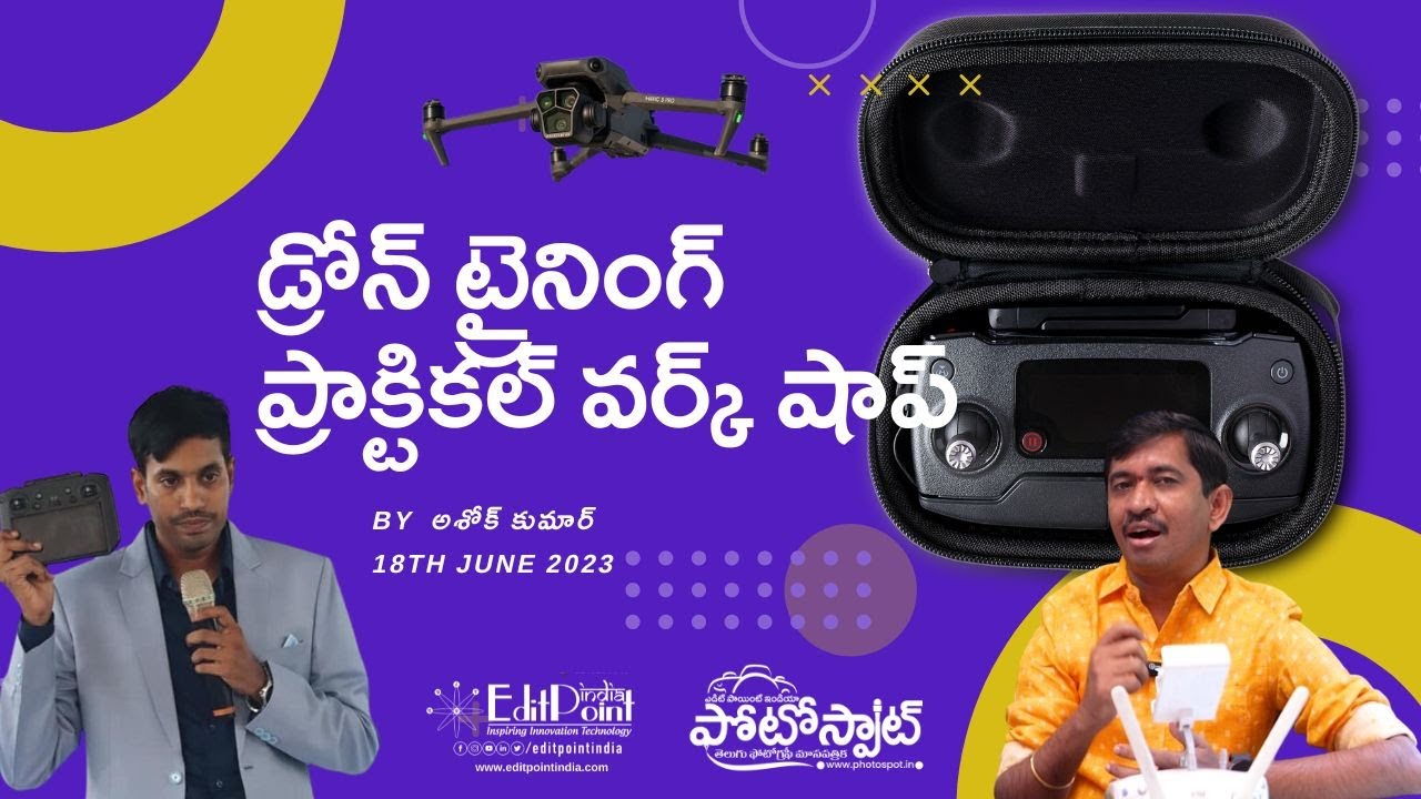 జూన్ 18 న అశోక్ కుమార్ గారిచే డ్రోన్ ట్రైనింగ్