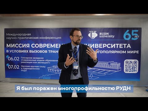 Interview with Rafael Luque Alvarez de Sotomayor, Professor Emeritus at RUDN University