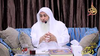فاستبقوا الخيرات ـ الشيخ مصطفى العدوي تاريخ 29 4 2025