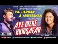 Raj Barman Anwesshaa Aye Mere Humsafar Recreated Baazigar Romantic Songs