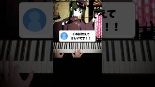 Download lagu レベル順千本桜feat.初音ミク(イントロ)-黒うさP#shorts mp3