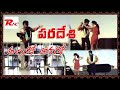 Paradesi 1998 II Tanuko Aarako II K Raghavendra Rao II M M Keeravani II Romiyonatyamcheste
