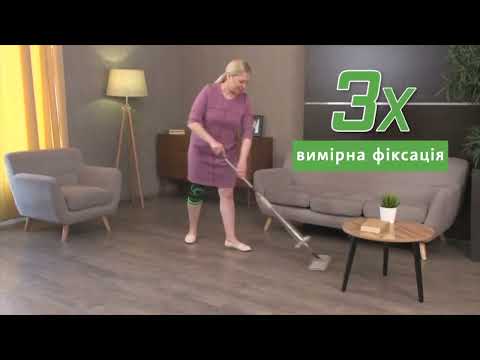 Наколенник Двигайся легко