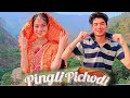 Pingli Pichodi 😍 !! Rohit Chauhan New Garhwali Song 2022 | Latest Garhwali Song | Dance Cover