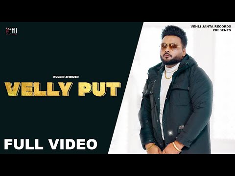 Punjabi Songs 2015 | Kulbir Jhinjer | Velly Put | Punjabi Songs 2015