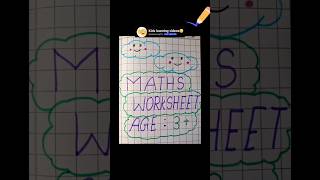 Maths worksheet for 3 years kids 🧒👦 #mathworksheets #nursery #montessori
