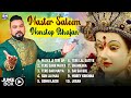 Master Saleem Hindi Non Stop Bhajan Sandhya Most Popular Devotional Song Mata Ka Bhakti Bhajan