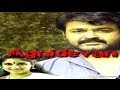 Agnidevan 1995 Malayalam Movie Full Mohanlal Revathi