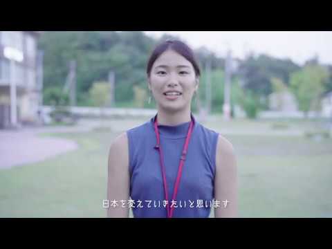 国際経済学科 POI2019東北ダイジェスト