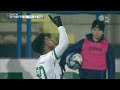 video: Marquinhos gólja a Mezőkövesd ellen, 2023