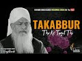 BAHOT Parwaz Kar Baithe Khuda Naraz Kar Baithe