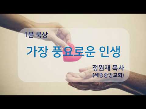 YouTube 영상 썸네일