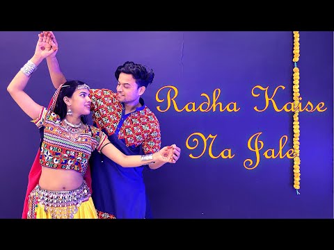 Radha kaise na jale | Shashank Dance | Janmashtmi | A R Rahman | Udit Narayan , Asha Bhosle