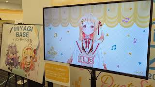 ホロベース宮城会場/イオンモール名取 特別映像(古石ビジュー・音乃瀬奏)