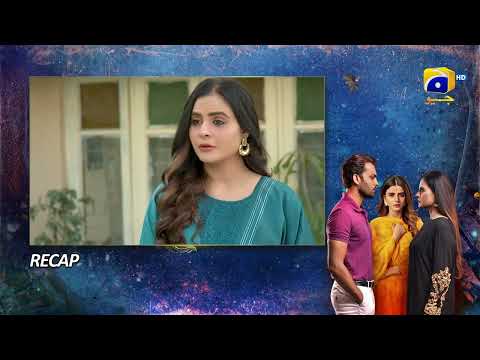 Recap Behroop Episode 04 - 30th April 2023  - HAR PAL GEO