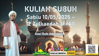 Download lagu Kuliah Subuh - Ustaz Syafie Hidayatullah - 10/05/2025 mp3 Download lagu Kuliah Subuh - Ustaz Syafie Hidayatullah - 10/05/2025 mp3