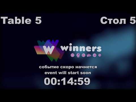 WINners Cup Table 5 24.11.2020 Dereka Andrey - Komisarenko Aleksandr