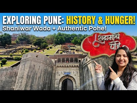 Shaniwar Wada Pune 2026: History, Tour & The Best Pohe! 🚩 #pune #shaniwarwada