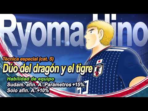 Captain Tsubasa Dream Team