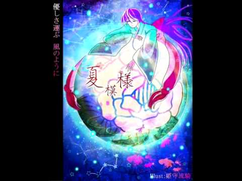 夏模様 Easypop Hiroko Feat 巡音ルカ Vocaloid Database